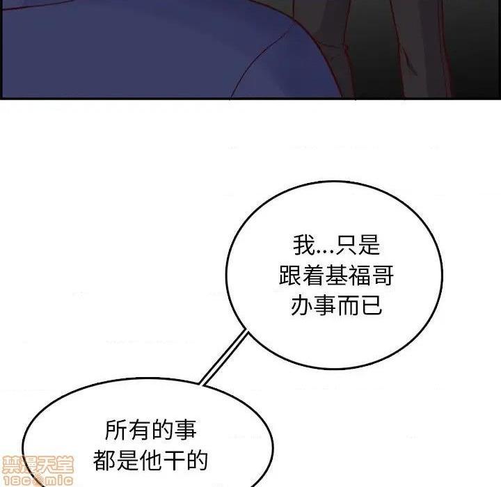 我妈是女大生/妈妈是女大学生[h漫]韩漫全集-我妈是女大生/妈妈是女大学生-第39話 39 无删减无遮挡章节图片 