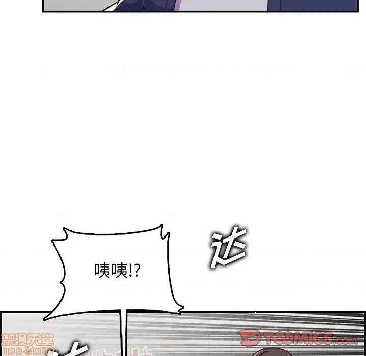 我妈是女大生/妈妈是女大学生[h漫]韩漫全集-我妈是女大生/妈妈是女大学生-第39話 39 无删减无遮挡章节图片 