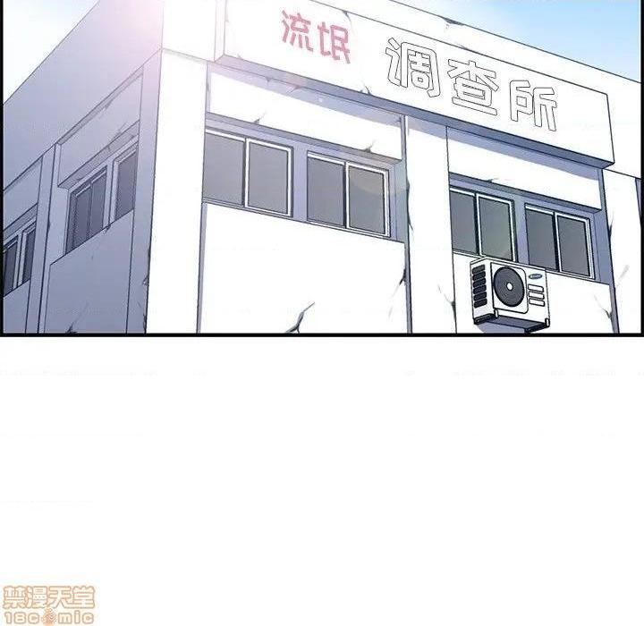 我妈是女大生/妈妈是女大学生[h漫]韩漫全集-我妈是女大生/妈妈是女大学生-第39話 39 无删减无遮挡章节图片 