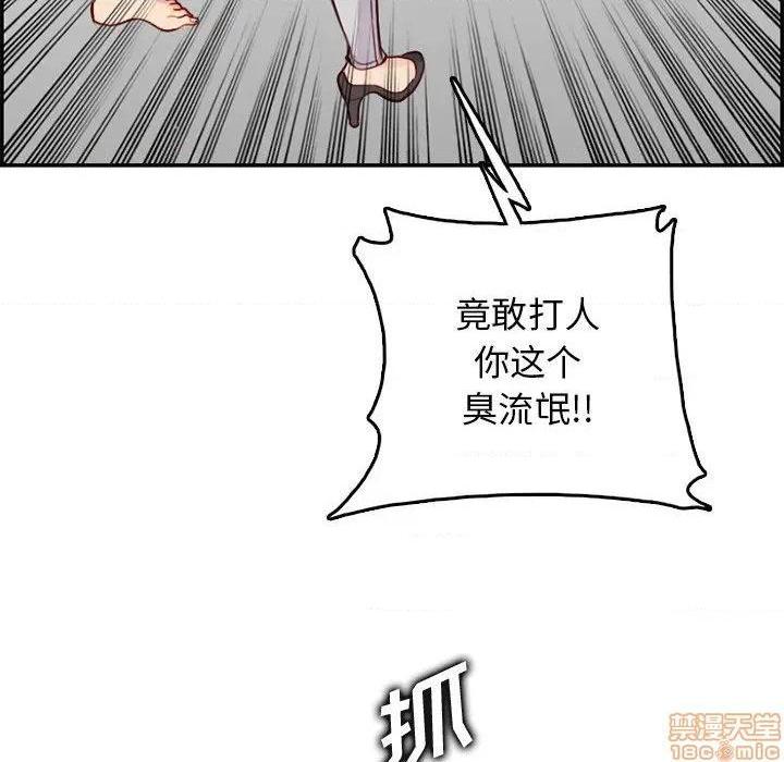 我妈是女大生/妈妈是女大学生[h漫]韩漫全集-我妈是女大生/妈妈是女大学生-第39話 39 无删减无遮挡章节图片 