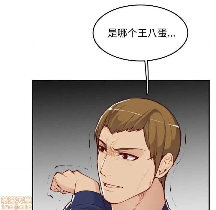 我妈是女大生/妈妈是女大学生[h漫]韩漫全集-我妈是女大生/妈妈是女大学生-第39話 39 无删减无遮挡章节图片 