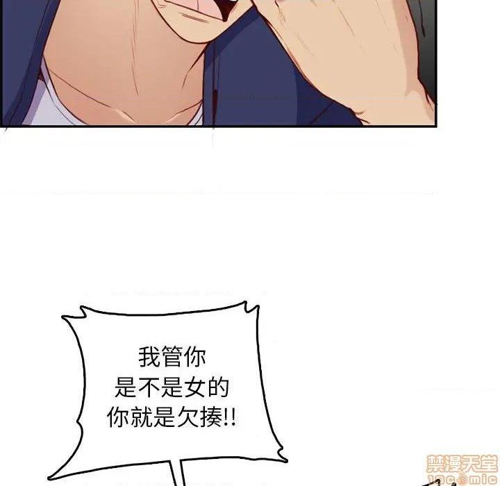 我妈是女大生/妈妈是女大学生[h漫]韩漫全集-我妈是女大生/妈妈是女大学生-第39話 39 无删减无遮挡章节图片 