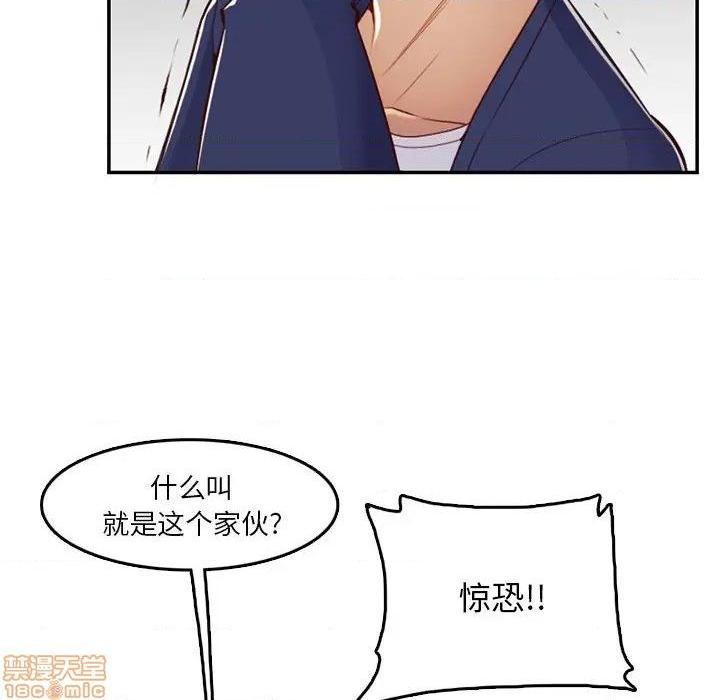 我妈是女大生/妈妈是女大学生[h漫]韩漫全集-我妈是女大生/妈妈是女大学生-第39話 39 无删减无遮挡章节图片 