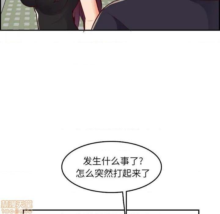 我妈是女大生/妈妈是女大学生[h漫]韩漫全集-我妈是女大生/妈妈是女大学生-第39話 39 无删减无遮挡章节图片 