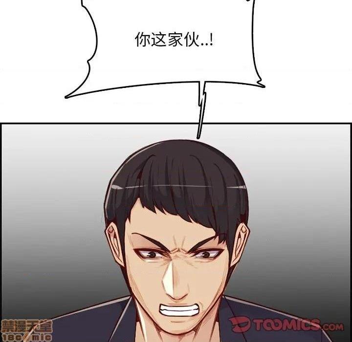 我妈是女大生/妈妈是女大学生[h漫]韩漫全集-我妈是女大生/妈妈是女大学生-第39話 39 无删减无遮挡章节图片 