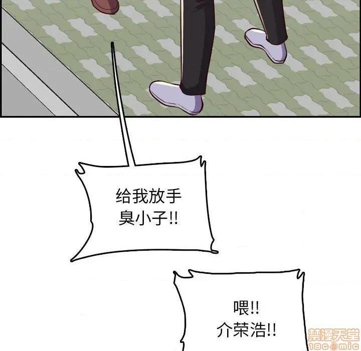 我妈是女大生/妈妈是女大学生[h漫]韩漫全集-我妈是女大生/妈妈是女大学生-第39話 39 无删减无遮挡章节图片 