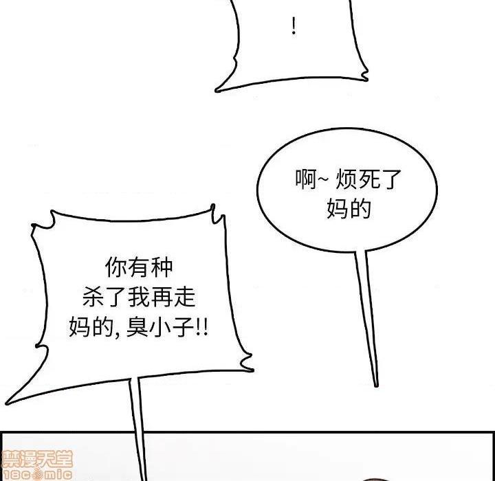 我妈是女大生/妈妈是女大学生[h漫]韩漫全集-我妈是女大生/妈妈是女大学生-第39話 39 无删减无遮挡章节图片 