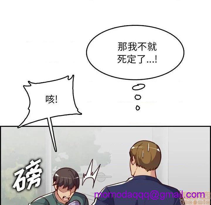 我妈是女大生/妈妈是女大学生[h漫]韩漫全集-我妈是女大生/妈妈是女大学生-第39話 39 无删减无遮挡章节图片 