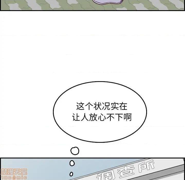 我妈是女大生/妈妈是女大学生[h漫]韩漫全集-我妈是女大生/妈妈是女大学生-第39話 39 无删减无遮挡章节图片 