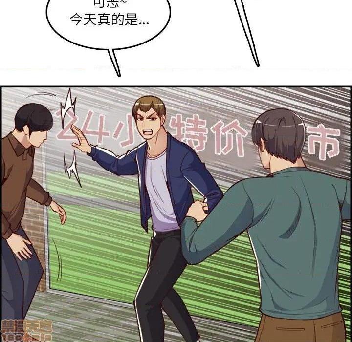 我妈是女大生/妈妈是女大学生[h漫]韩漫全集-我妈是女大生/妈妈是女大学生-第39話 39 无删减无遮挡章节图片 