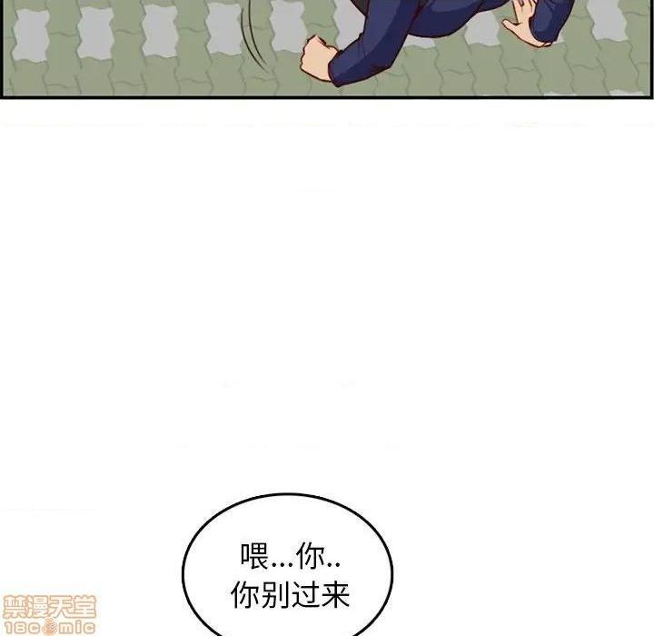 我妈是女大生/妈妈是女大学生[h漫]韩漫全集-我妈是女大生/妈妈是女大学生-第39話 39 无删减无遮挡章节图片 
