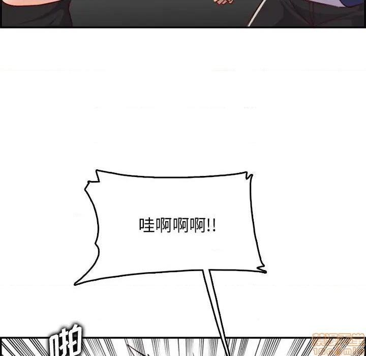 我妈是女大生/妈妈是女大学生[h漫]韩漫全集-我妈是女大生/妈妈是女大学生-第39話 39 无删减无遮挡章节图片 