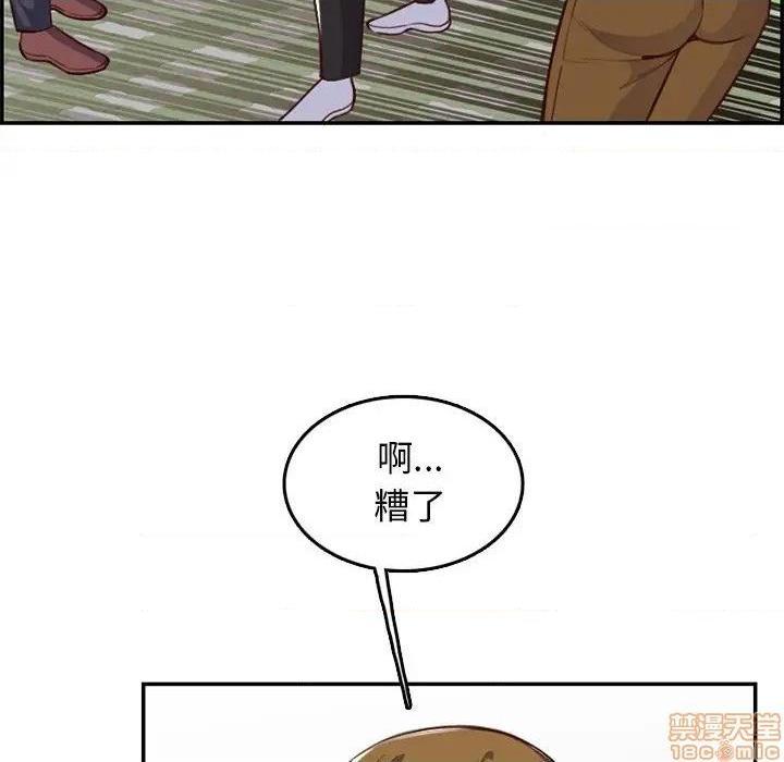 我妈是女大生/妈妈是女大学生[h漫]韩漫全集-我妈是女大生/妈妈是女大学生-第39話 39 无删减无遮挡章节图片 