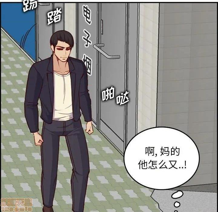 我妈是女大生/妈妈是女大学生[h漫]韩漫全集-我妈是女大生/妈妈是女大学生-第39話 39 无删减无遮挡章节图片 