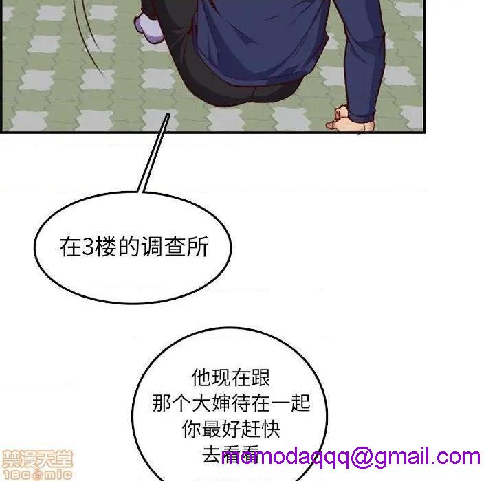 我妈是女大生/妈妈是女大学生[h漫]韩漫全集-我妈是女大生/妈妈是女大学生-第39話 39 无删减无遮挡章节图片 