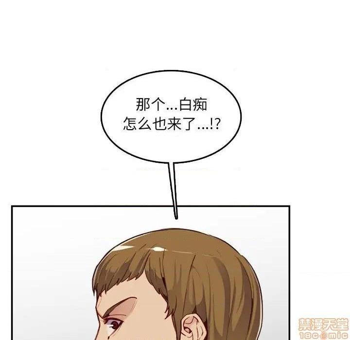 我妈是女大生/妈妈是女大学生[h漫]韩漫全集-我妈是女大生/妈妈是女大学生-第39話 39 无删减无遮挡章节图片 