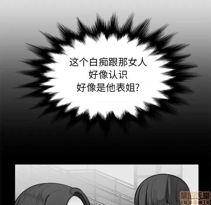 我妈是女大生/妈妈是女大学生[h漫]韩漫全集-我妈是女大生/妈妈是女大学生-第39話 39 无删减无遮挡章节图片 