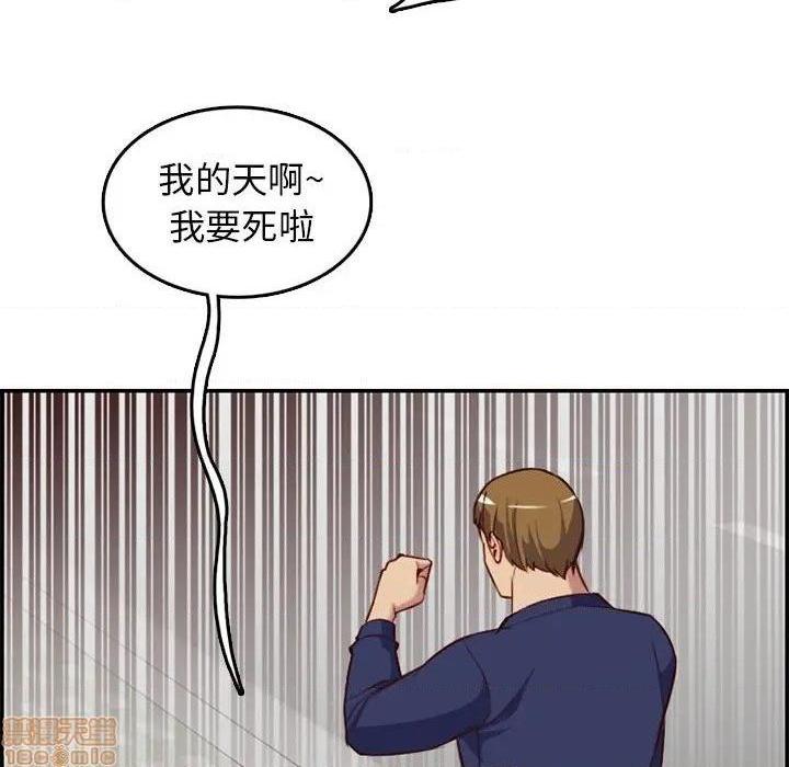 我妈是女大生/妈妈是女大学生[h漫]韩漫全集-我妈是女大生/妈妈是女大学生-第39話 39 无删减无遮挡章节图片 
