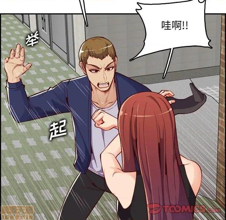 我妈是女大生/妈妈是女大学生[h漫]韩漫全集-我妈是女大生/妈妈是女大学生-第39話 39 无删减无遮挡章节图片 