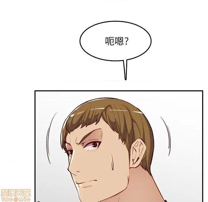 我妈是女大生/妈妈是女大学生[h漫]韩漫全集-我妈是女大生/妈妈是女大学生-第39話 39 无删减无遮挡章节图片 