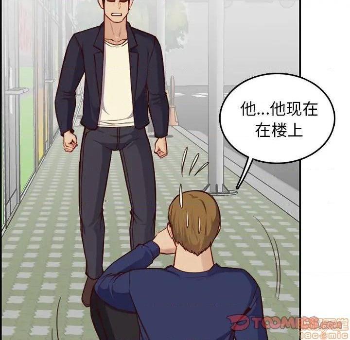 我妈是女大生/妈妈是女大学生[h漫]韩漫全集-我妈是女大生/妈妈是女大学生-第39話 39 无删减无遮挡章节图片 