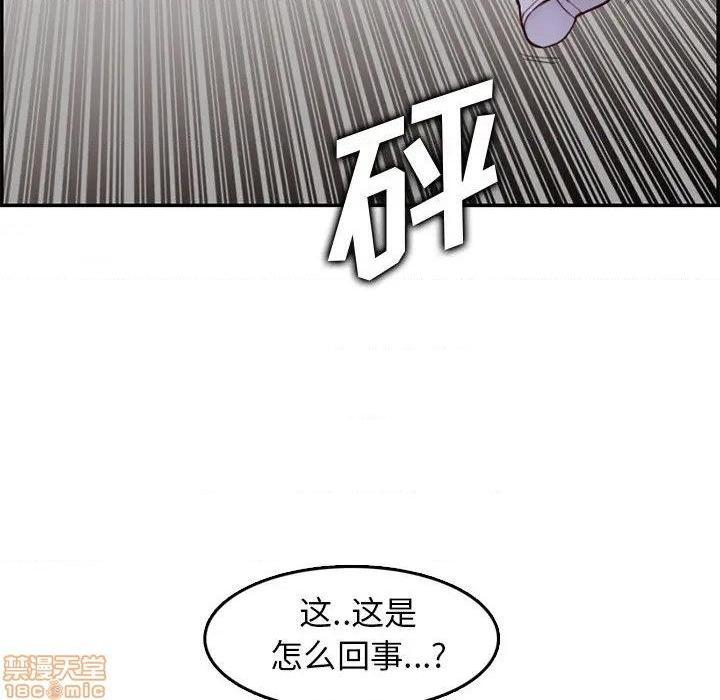 我妈是女大生/妈妈是女大学生[h漫]韩漫全集-我妈是女大生/妈妈是女大学生-第39話 39 无删减无遮挡章节图片 