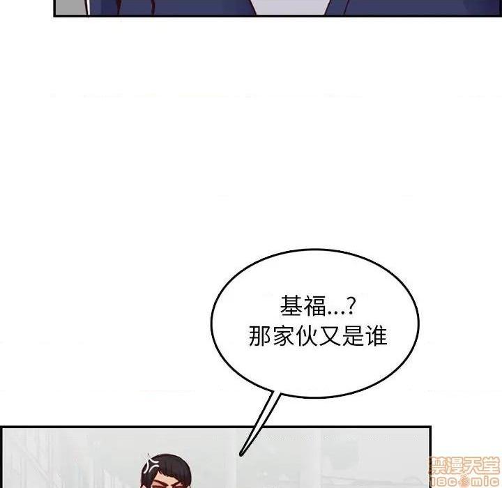 我妈是女大生/妈妈是女大学生[h漫]韩漫全集-我妈是女大生/妈妈是女大学生-第39話 39 无删减无遮挡章节图片 