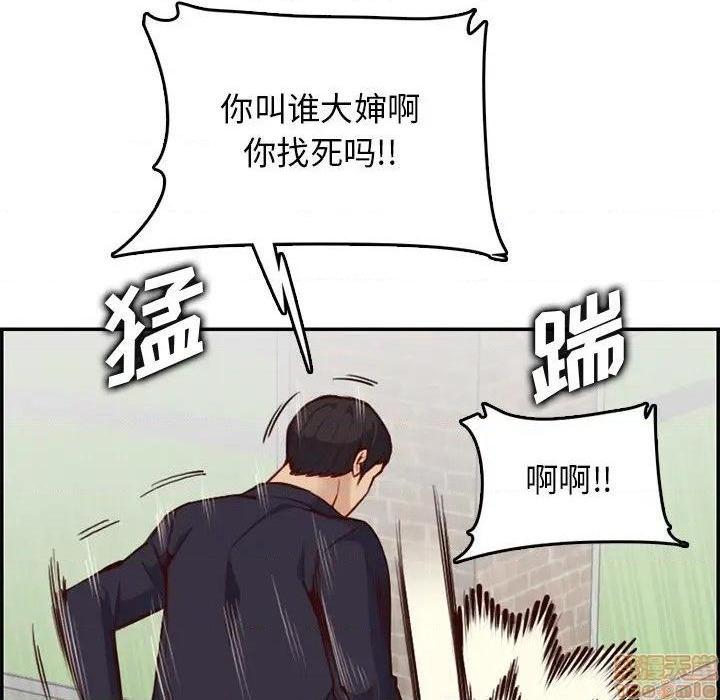 我妈是女大生/妈妈是女大学生[h漫]韩漫全集-我妈是女大生/妈妈是女大学生-第39話 39 无删减无遮挡章节图片 