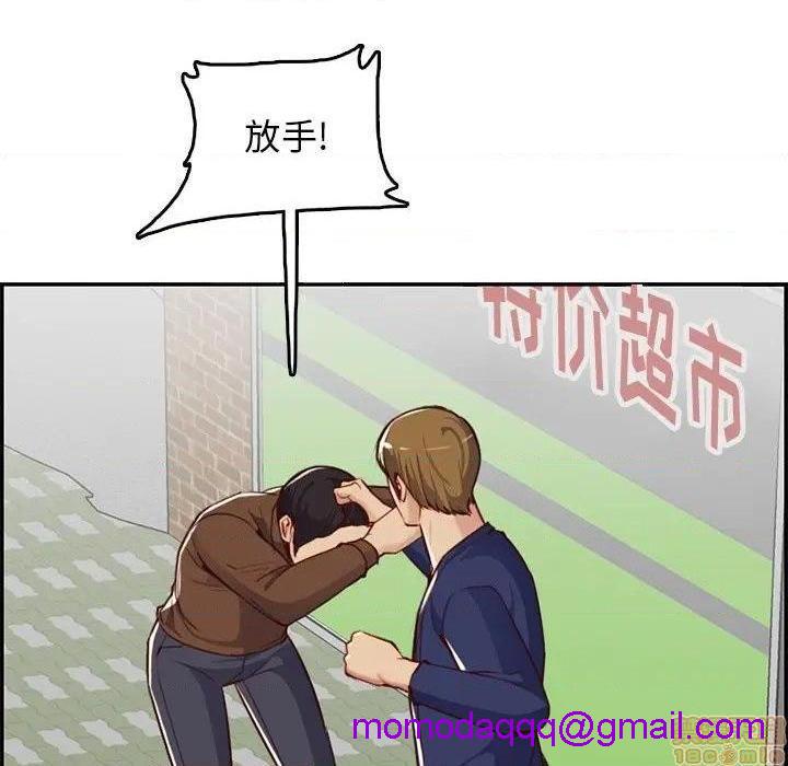 我妈是女大生/妈妈是女大学生[h漫]韩漫全集-我妈是女大生/妈妈是女大学生-第39話 39 无删减无遮挡章节图片 