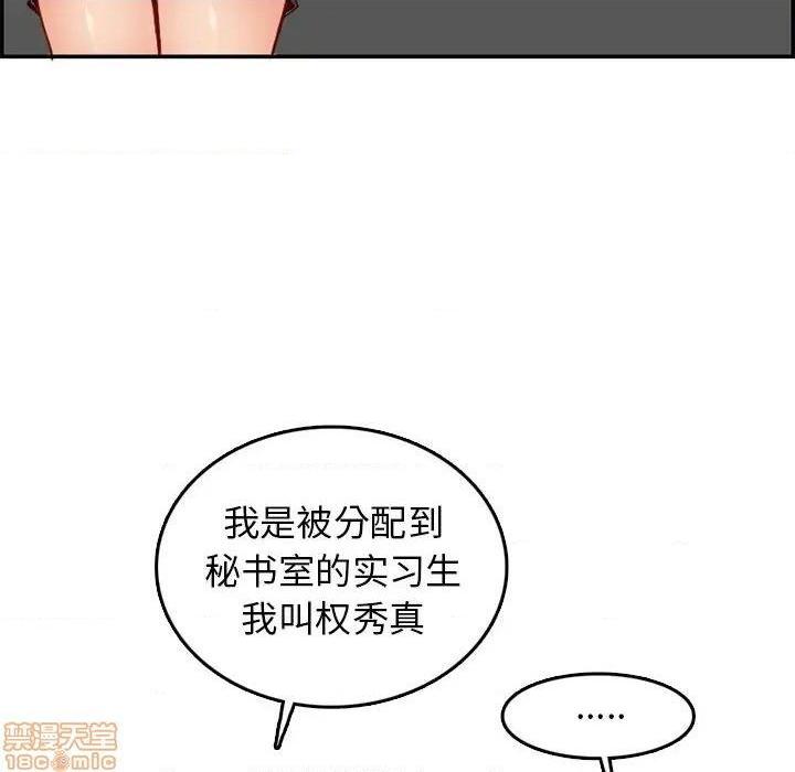 我妈是女大生/妈妈是女大学生[h漫]韩漫全集-我妈是女大生/妈妈是女大学生-第40話 40 无删减无遮挡章节图片 