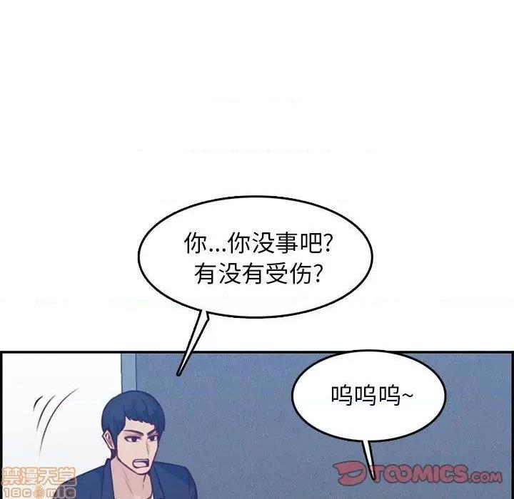 我妈是女大生/妈妈是女大学生[h漫]韩漫全集-我妈是女大生/妈妈是女大学生-第40話 40 无删减无遮挡章节图片 