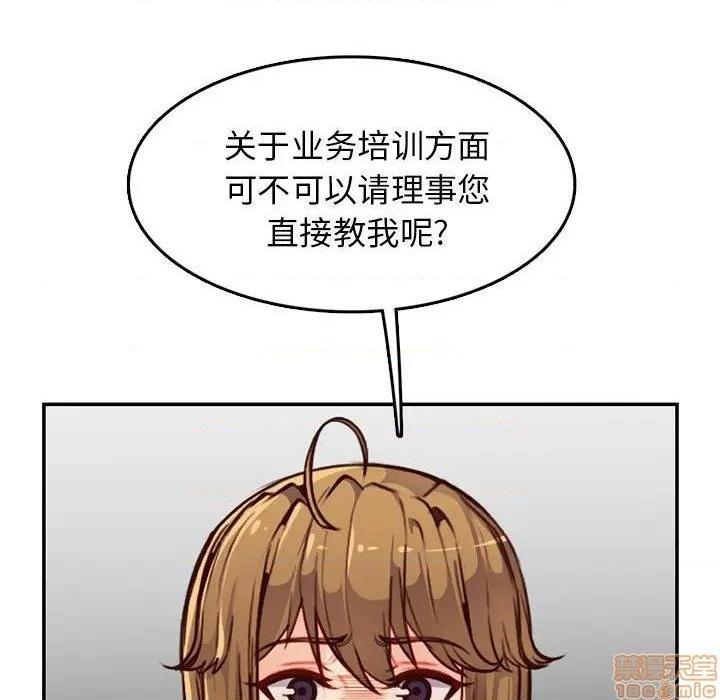 我妈是女大生/妈妈是女大学生[h漫]韩漫全集-我妈是女大生/妈妈是女大学生-第40話 40 无删减无遮挡章节图片 