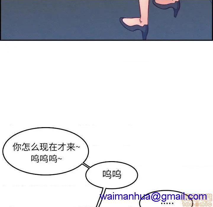 我妈是女大生/妈妈是女大学生[h漫]韩漫全集-我妈是女大生/妈妈是女大学生-第40話 40 无删减无遮挡章节图片 