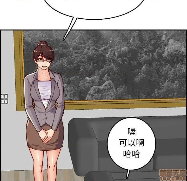 我妈是女大生/妈妈是女大学生[h漫]韩漫全集-我妈是女大生/妈妈是女大学生-第40話 40 无删减无遮挡章节图片 