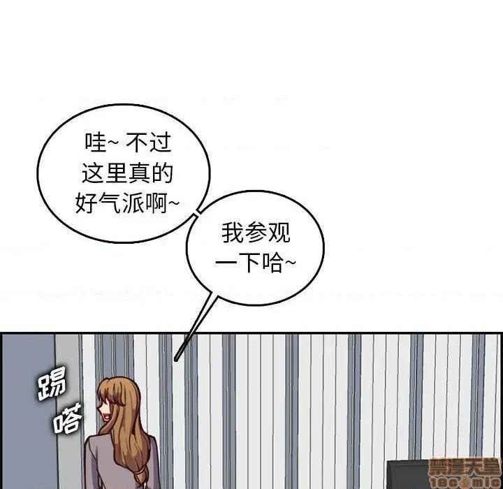 我妈是女大生/妈妈是女大学生[h漫]韩漫全集-我妈是女大生/妈妈是女大学生-第40話 40 无删减无遮挡章节图片 