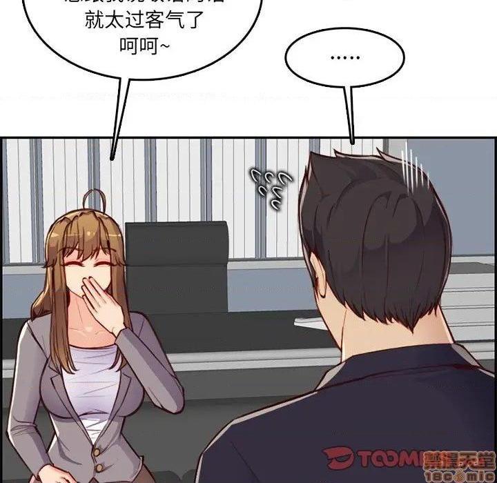 我妈是女大生/妈妈是女大学生[h漫]韩漫全集-我妈是女大生/妈妈是女大学生-第40話 40 无删减无遮挡章节图片 