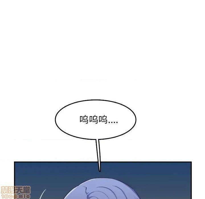 我妈是女大生/妈妈是女大学生[h漫]韩漫全集-我妈是女大生/妈妈是女大学生-第40話 40 无删减无遮挡章节图片 