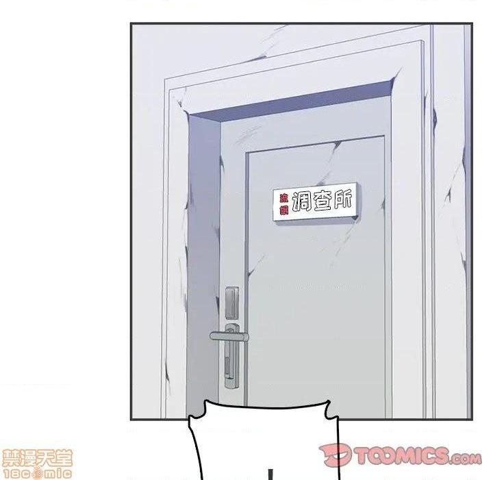 我妈是女大生/妈妈是女大学生[h漫]韩漫全集-我妈是女大生/妈妈是女大学生-第40話 40 无删减无遮挡章节图片 