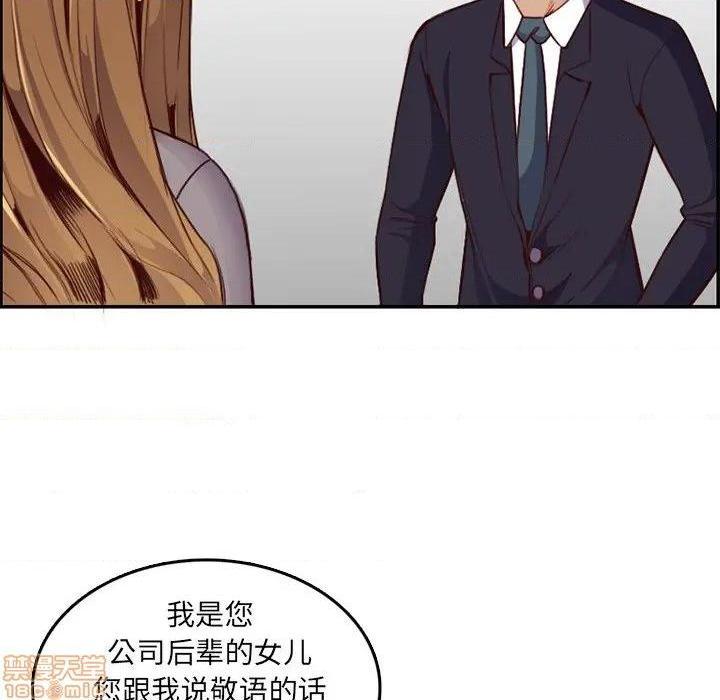 我妈是女大生/妈妈是女大学生[h漫]韩漫全集-我妈是女大生/妈妈是女大学生-第40話 40 无删减无遮挡章节图片 