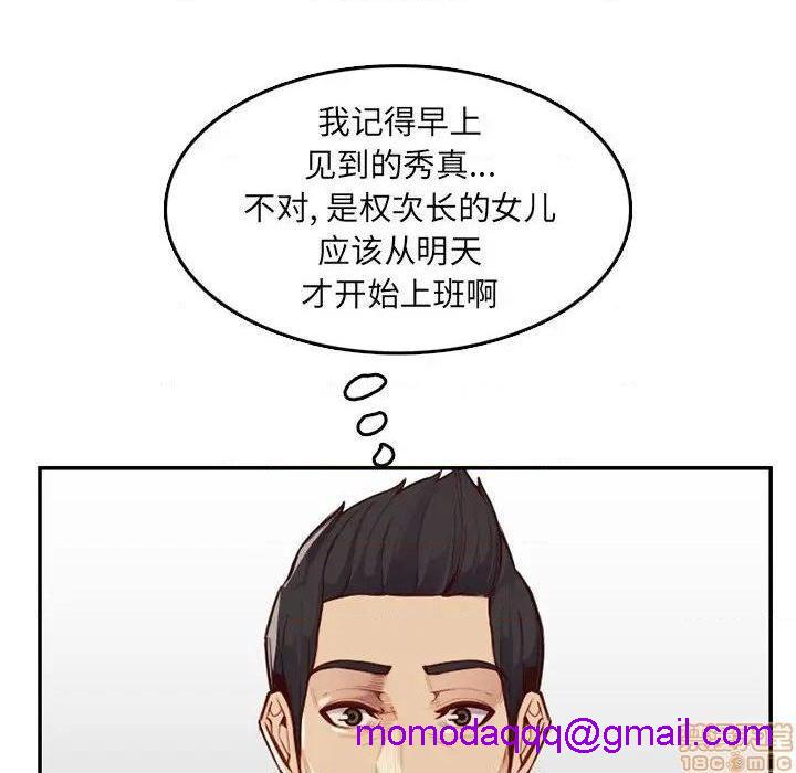 我妈是女大生/妈妈是女大学生[h漫]韩漫全集-我妈是女大生/妈妈是女大学生-第40話 40 无删减无遮挡章节图片 