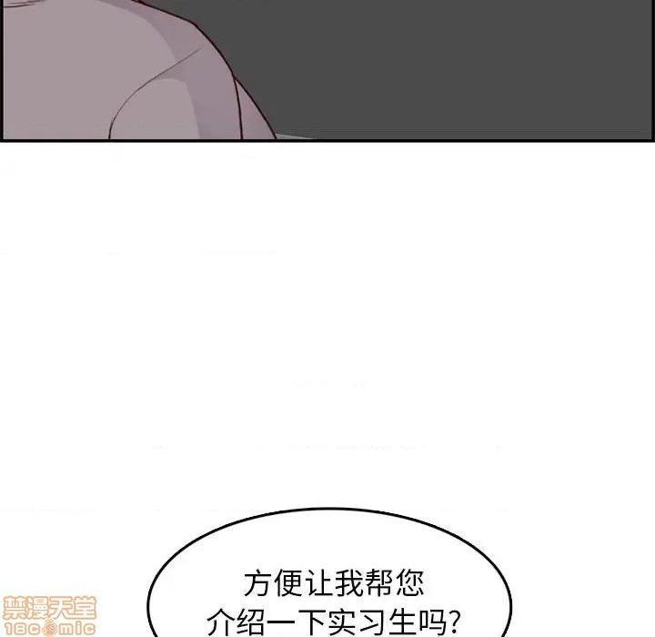 我妈是女大生/妈妈是女大学生[h漫]韩漫全集-我妈是女大生/妈妈是女大学生-第40話 40 无删减无遮挡章节图片 