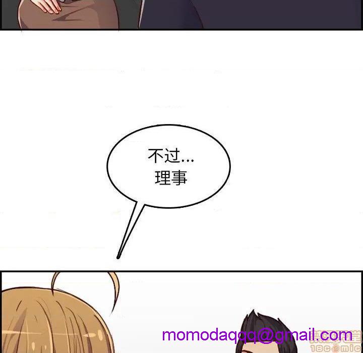 我妈是女大生/妈妈是女大学生[h漫]韩漫全集-我妈是女大生/妈妈是女大学生-第40話 40 无删减无遮挡章节图片 