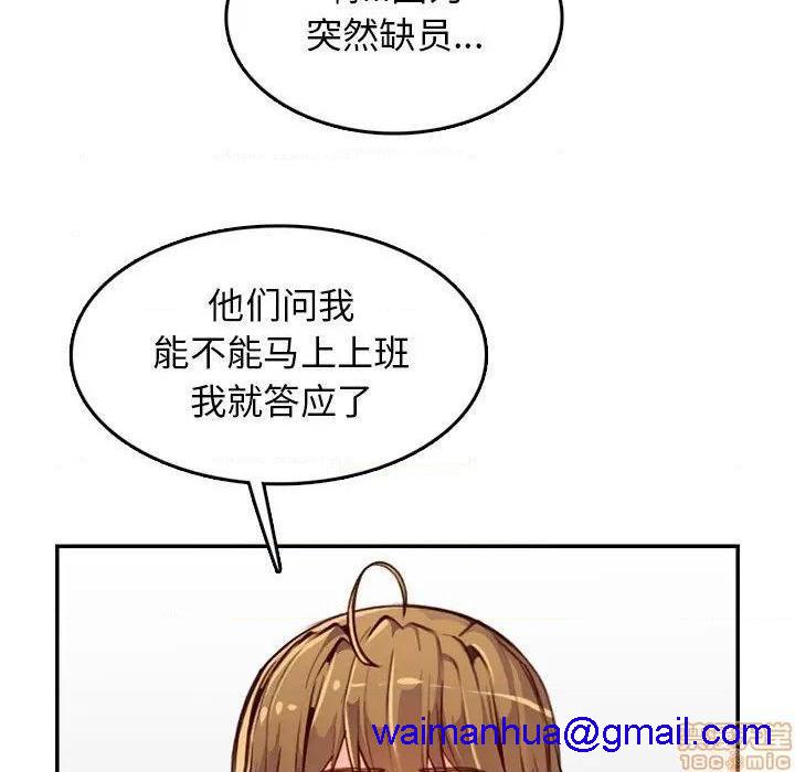 我妈是女大生/妈妈是女大学生[h漫]韩漫全集-我妈是女大生/妈妈是女大学生-第40話 40 无删减无遮挡章节图片 