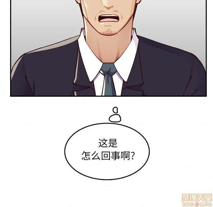 我妈是女大生/妈妈是女大学生[h漫]韩漫全集-我妈是女大生/妈妈是女大学生-第40話 40 无删减无遮挡章节图片 