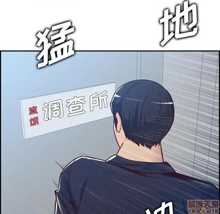 我妈是女大生/妈妈是女大学生[h漫]韩漫全集-我妈是女大生/妈妈是女大学生-第40話 40 无删减无遮挡章节图片 