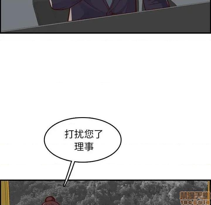 我妈是女大生/妈妈是女大学生[h漫]韩漫全集-我妈是女大生/妈妈是女大学生-第40話 40 无删减无遮挡章节图片 