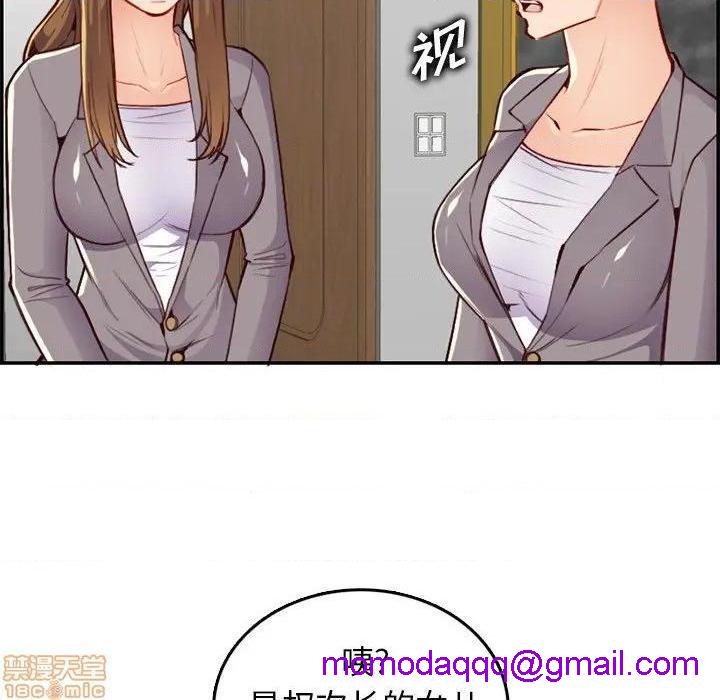 我妈是女大生/妈妈是女大学生[h漫]韩漫全集-我妈是女大生/妈妈是女大学生-第40話 40 无删减无遮挡章节图片 