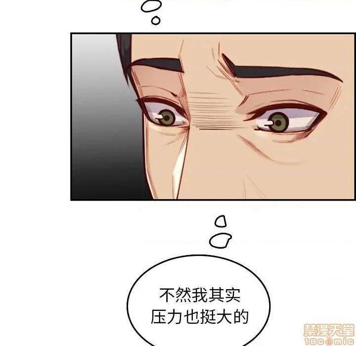 我妈是女大生/妈妈是女大学生[h漫]韩漫全集-我妈是女大生/妈妈是女大学生-第40話 40 无删减无遮挡章节图片 