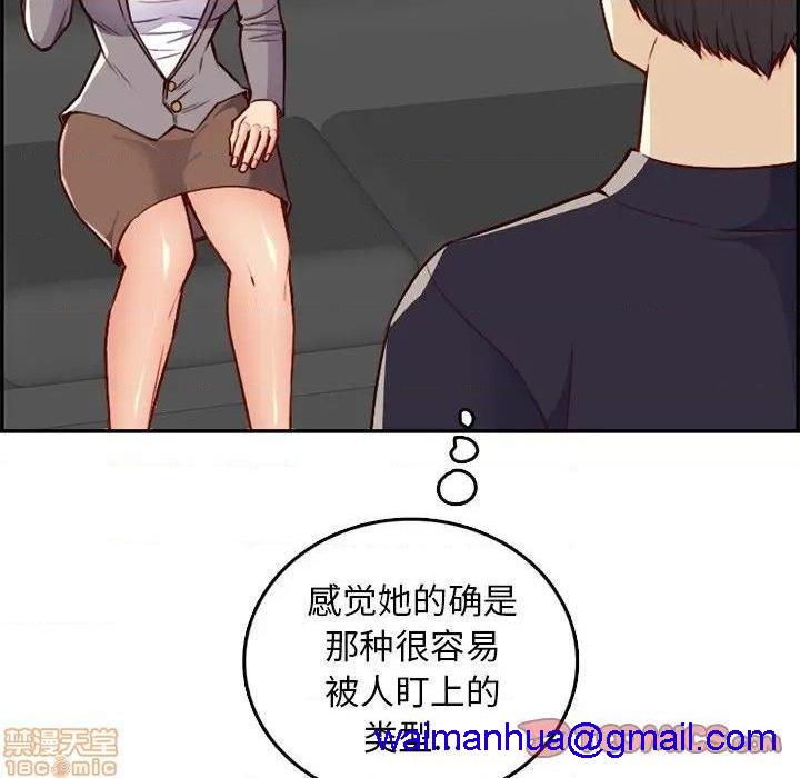 我妈是女大生/妈妈是女大学生[h漫]韩漫全集-我妈是女大生/妈妈是女大学生-第40話 40 无删减无遮挡章节图片 