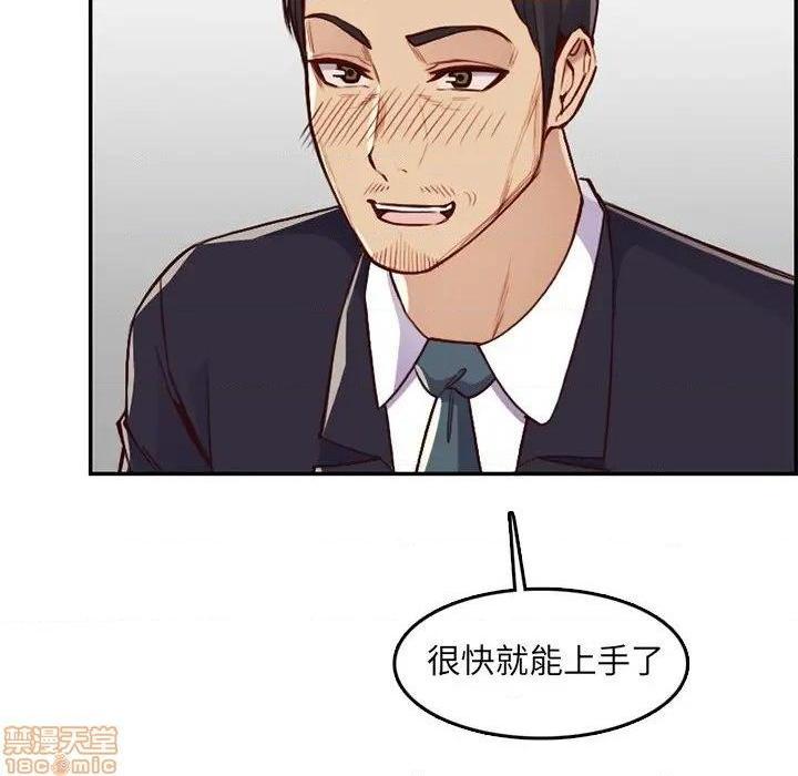 我妈是女大生/妈妈是女大学生[h漫]韩漫全集-我妈是女大生/妈妈是女大学生-第40話 40 无删减无遮挡章节图片 